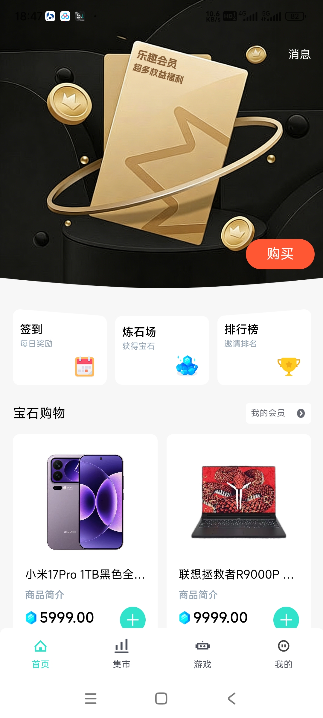 Screenshot_2026-02-08-18-47-08-044_uni.UNIE1DE5AB