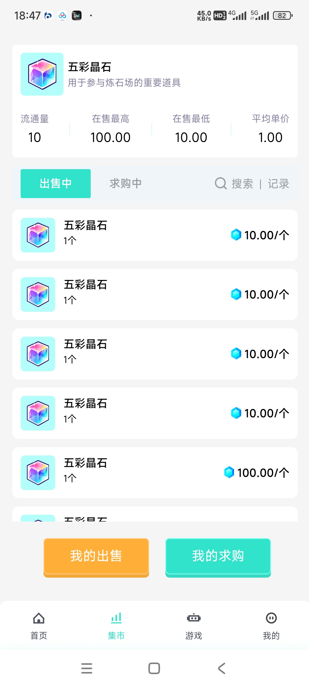 Screenshot_2026-02-08-18-47-11-701_uni.UNIE1DE5AB