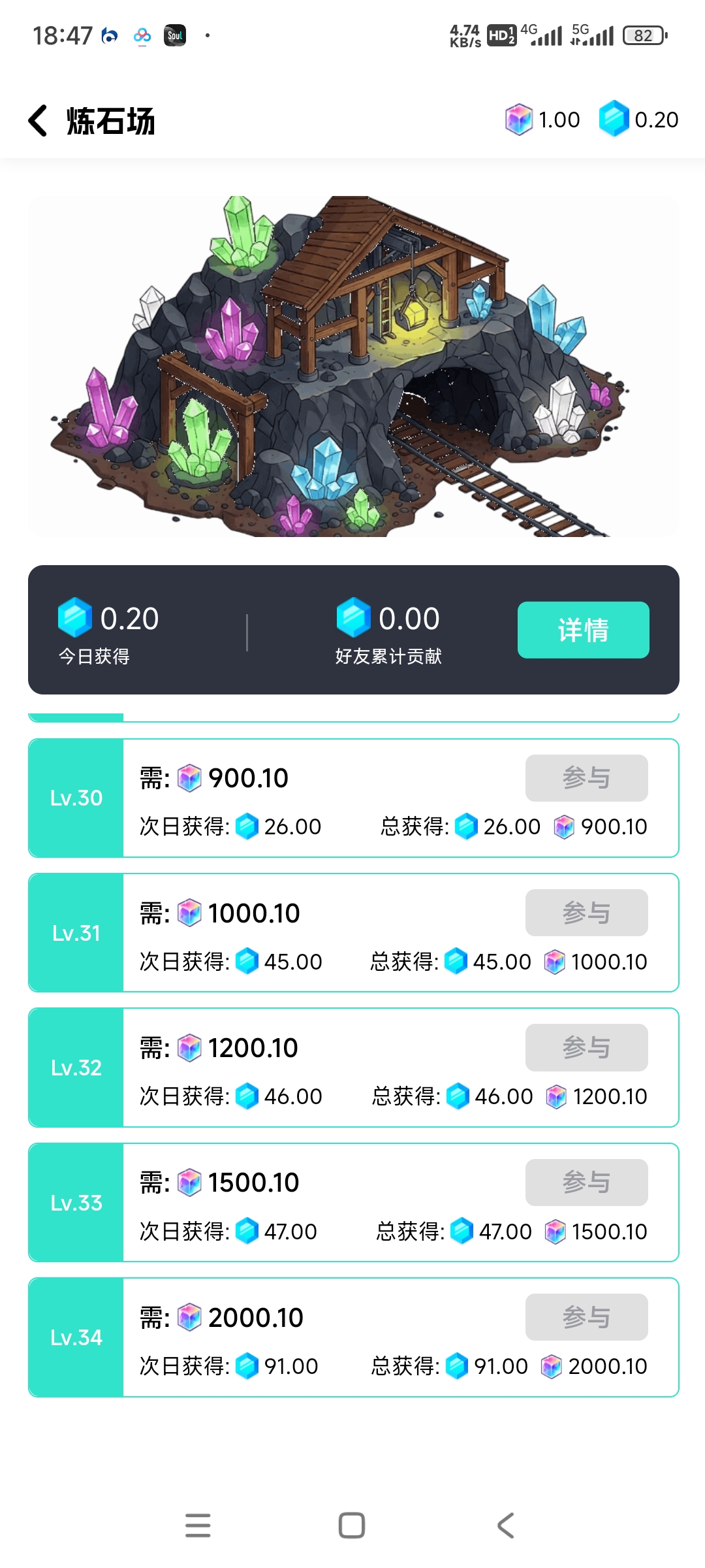 Screenshot_2026-02-08-18-47-02-642_uni.UNIE1DE5AB