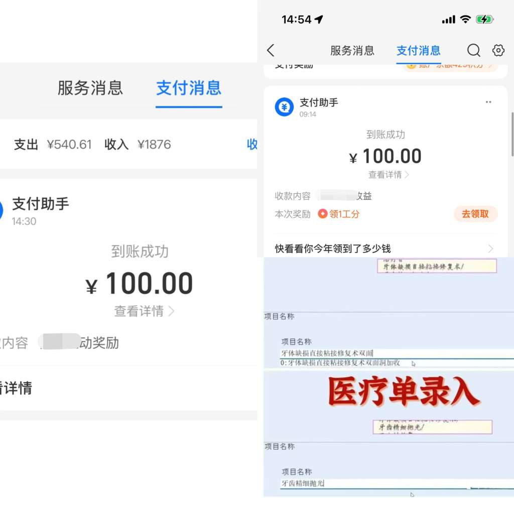 mmexport1758877748161