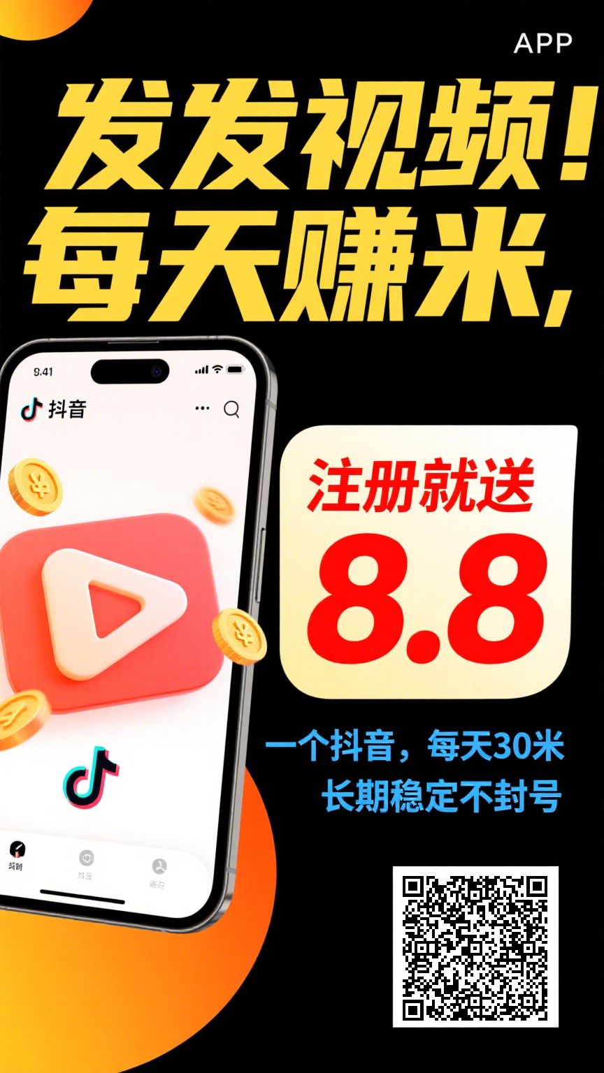 mmexport1768566145739