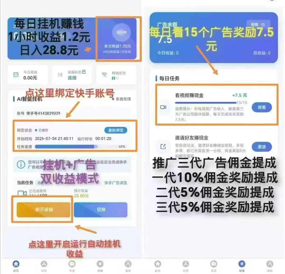 mmexport1758087706675