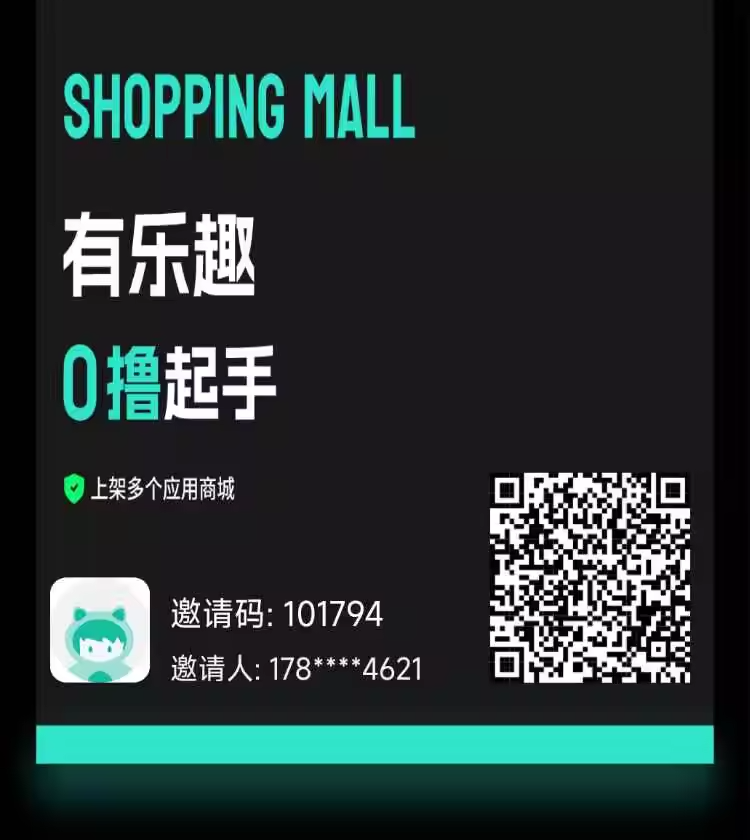 首码有乐趣，持续火爆中！-亿多多首码网