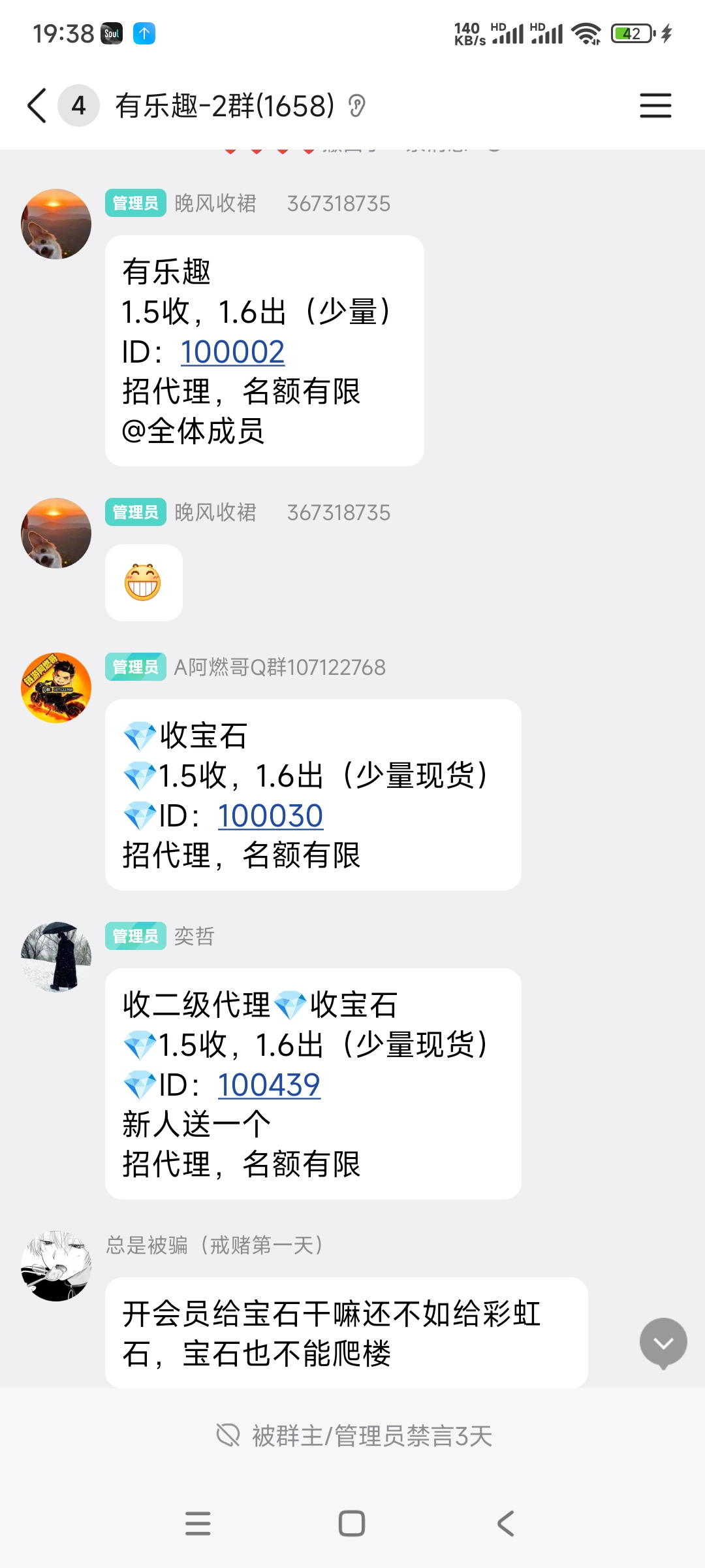 Screenshot_2026-02-09-19-38-17-656_com.tencent.mobileqq