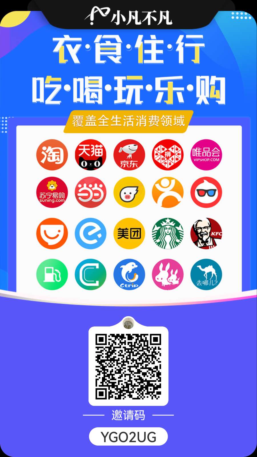 百人技术团队自研，小凡能量首发！万亿资产能量零门槛增值-亿多多首码网