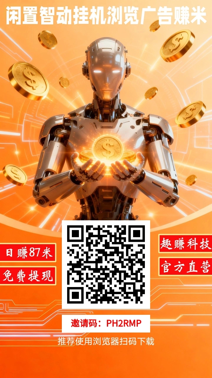 旺旺农场游戏，让玩家随时将果实价值变-亿多多首码网