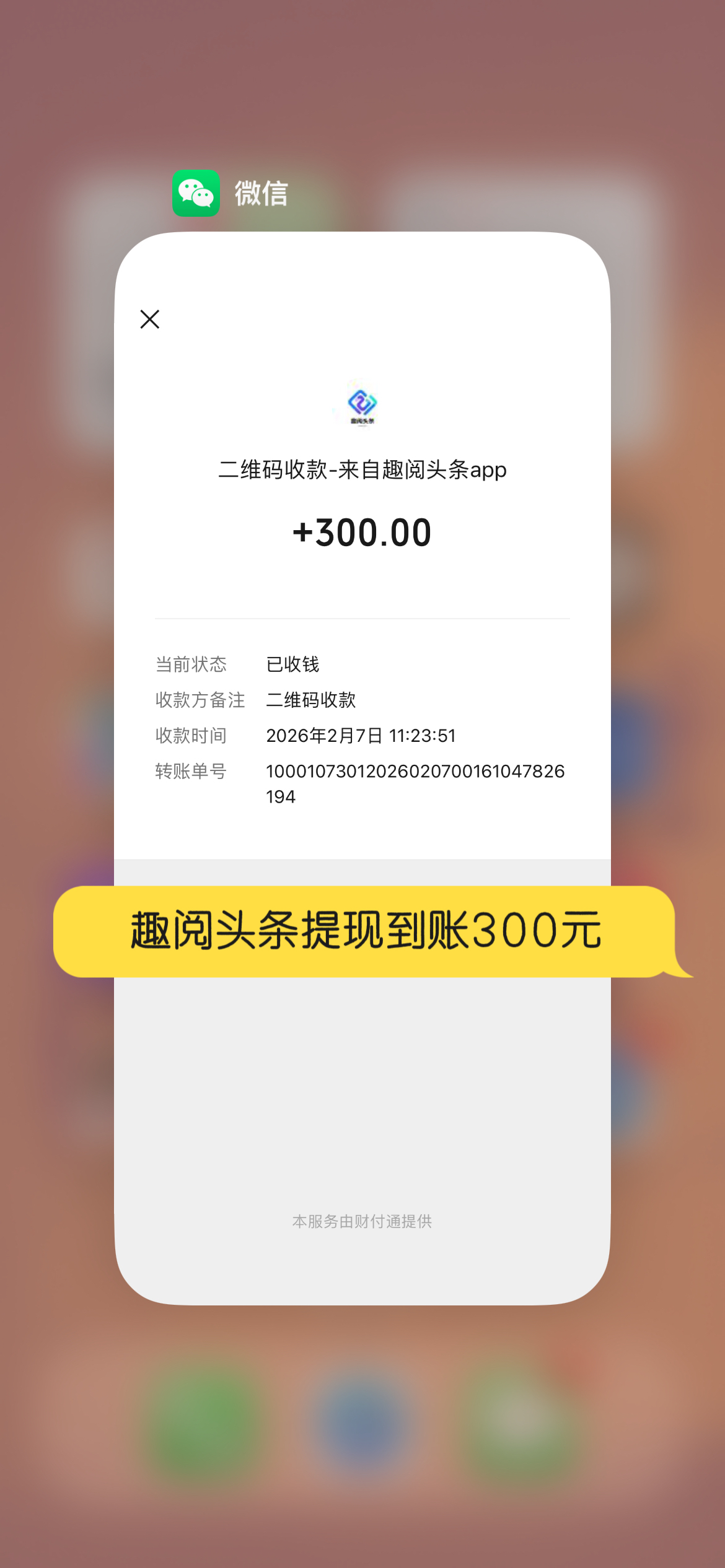 1fda19d003b260e852c553458ce896b6