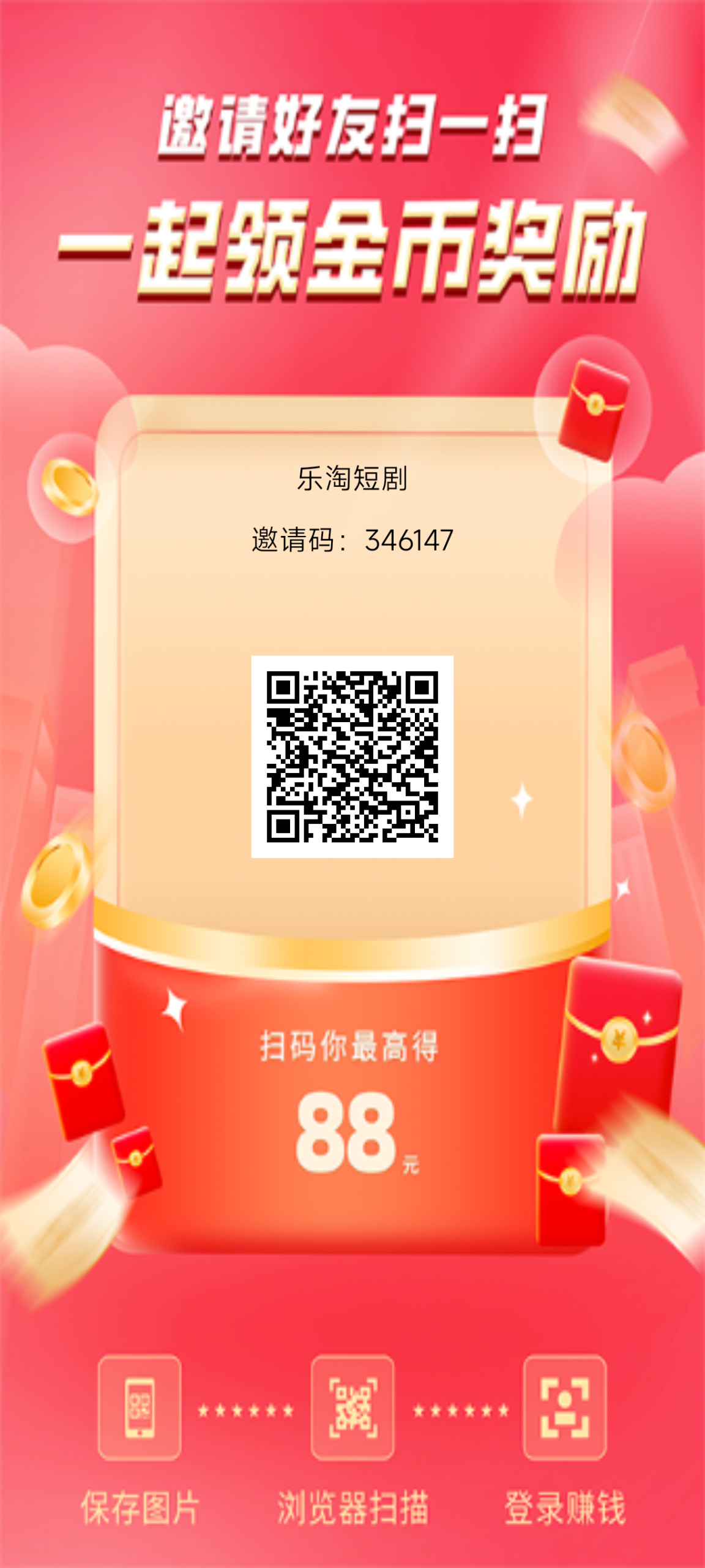 首码项目网 - 首码项目发布推广平台-亿多多首码网