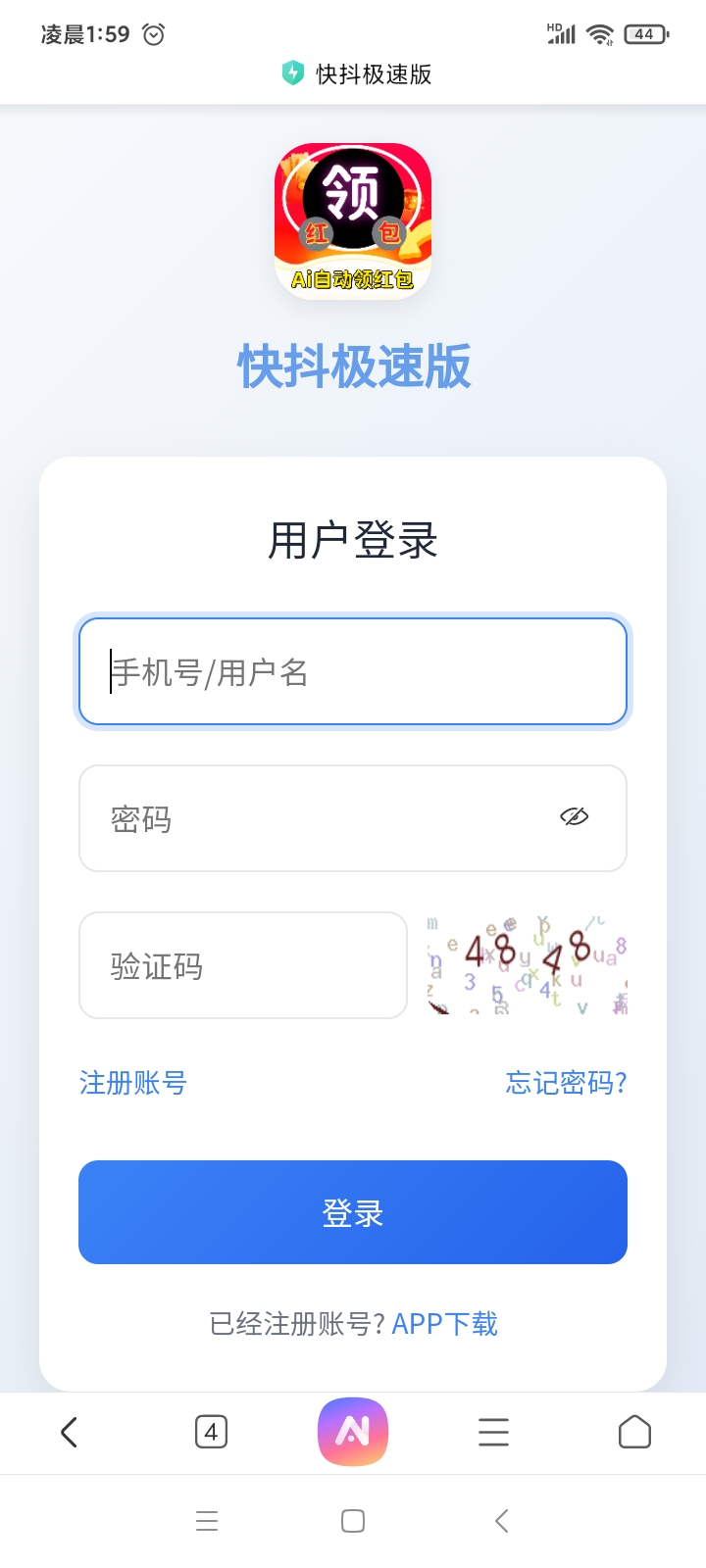 mmexport1768286795810