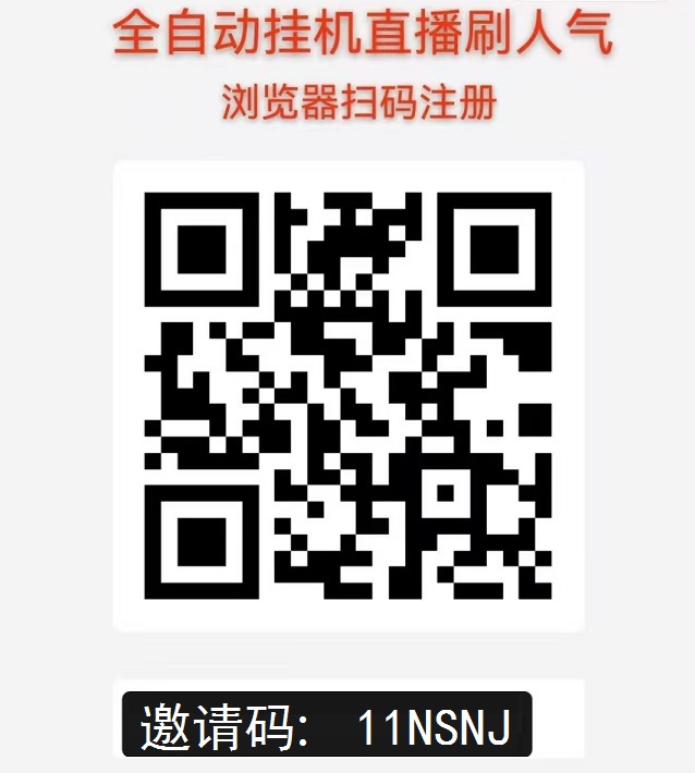 青创直播挂机-亿多多首码网