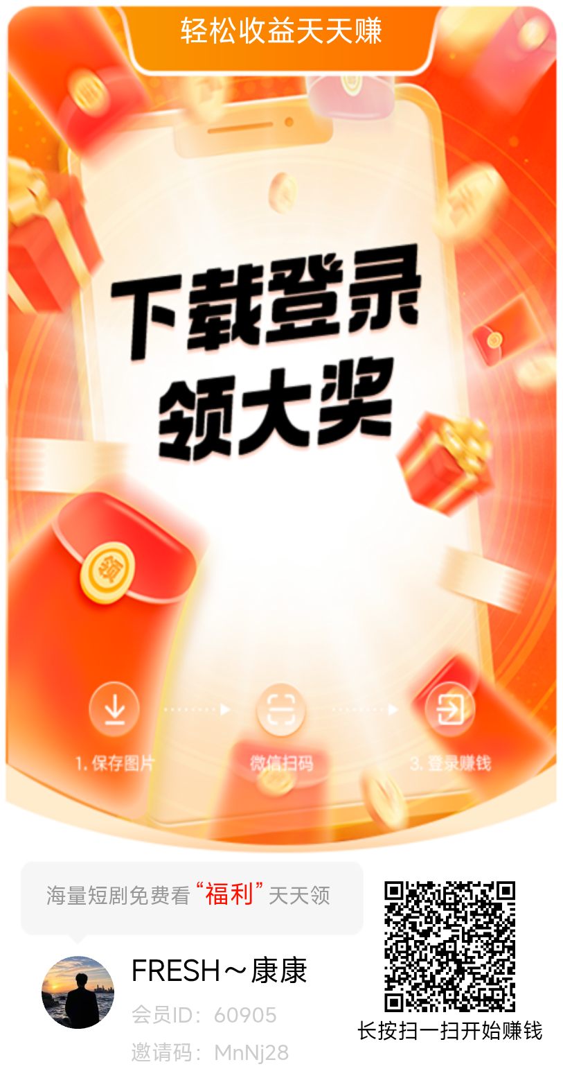 首玛项目大放水-亿多多首码网