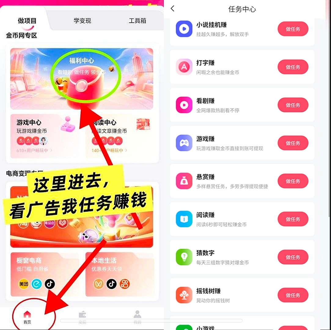 首码项目网 - 首码项目发布推广平台-亿多多首码网