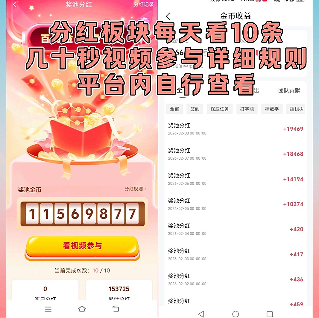 首码项目网 - 首码项目发布推广平台-亿多多首码网