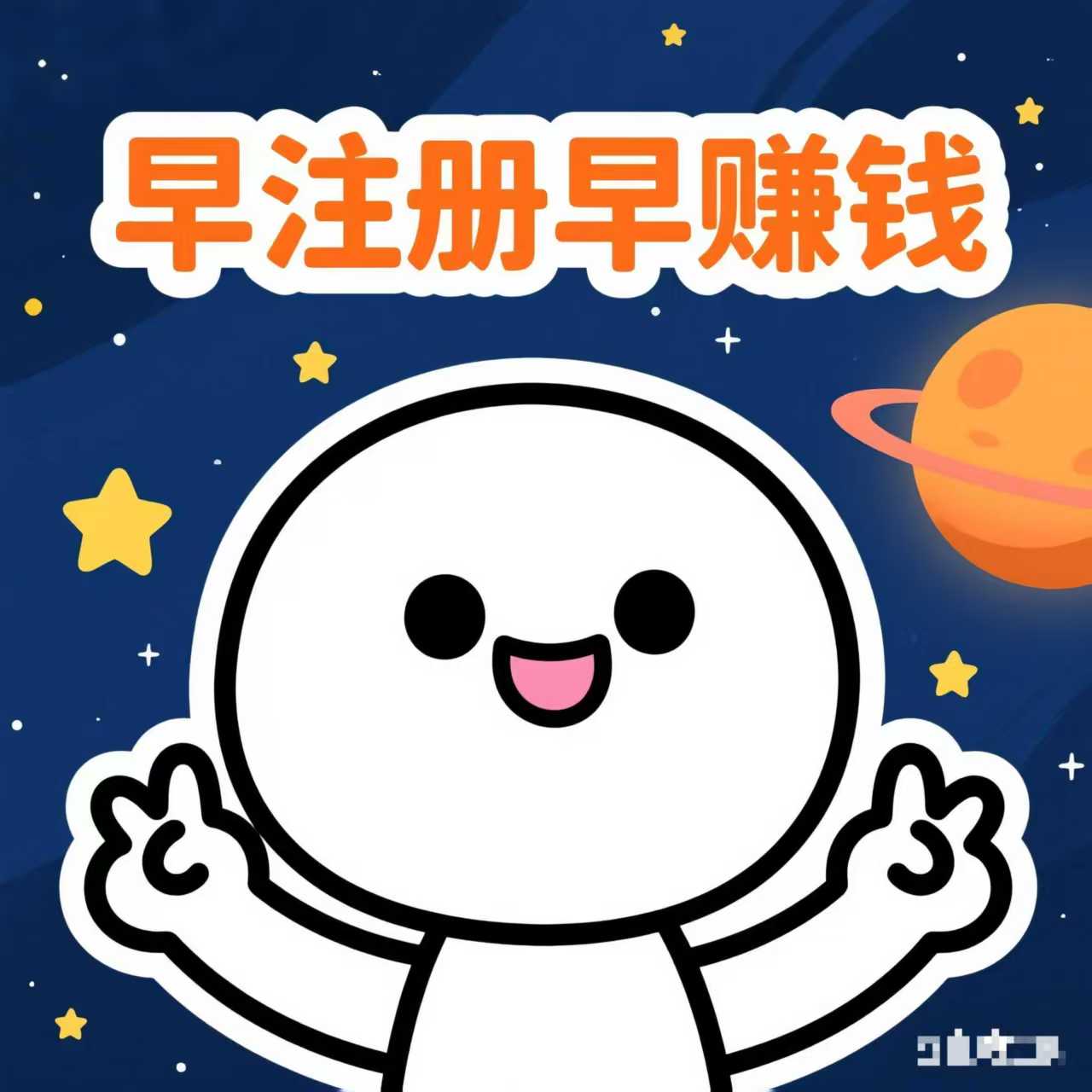 刷剧登陆挣钱，单机可零撸20/天-亿多多首码网