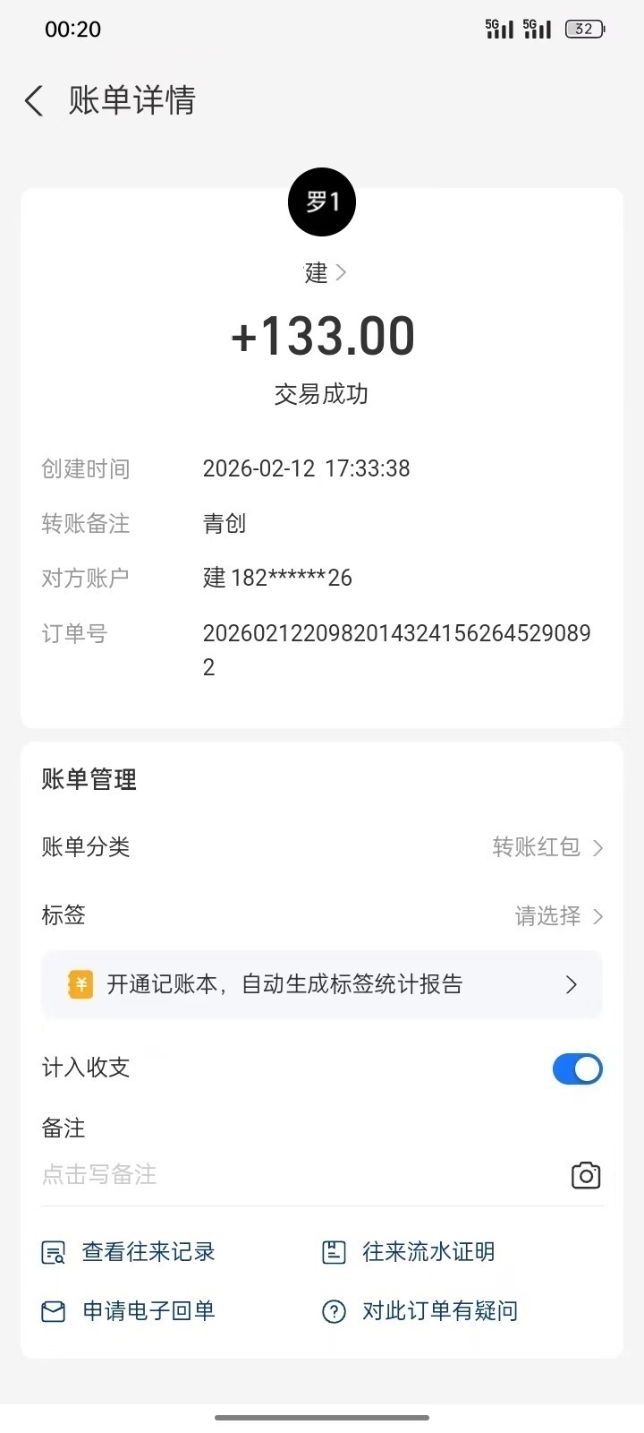 4506b2787e109efd74a316cf43b576fc