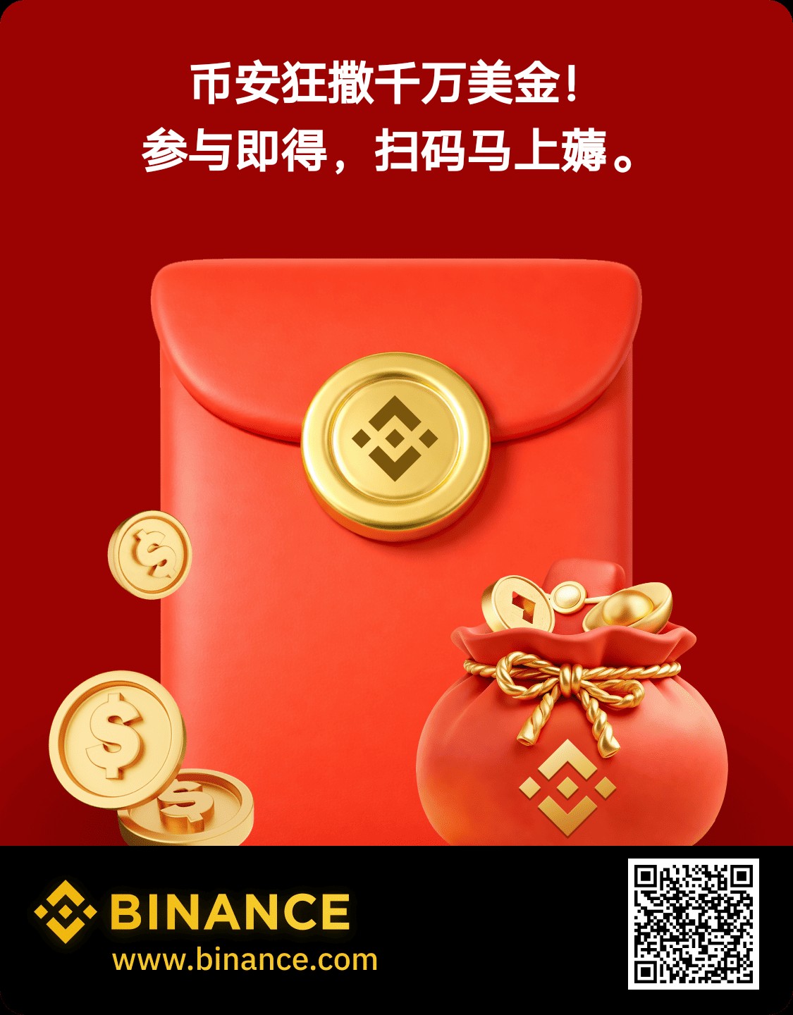 share_2026-02-13_01_31_55_709.jpeg_2026-02-13_01_31_55