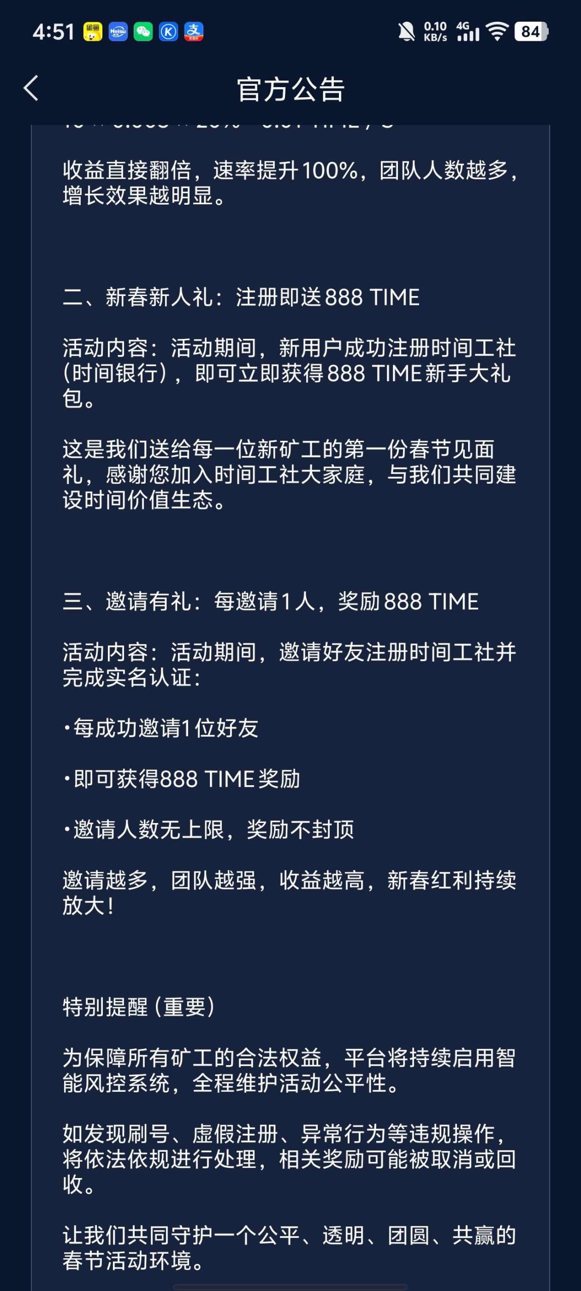首码项目网 - 首码项目发布推广平台-亿多多首码网