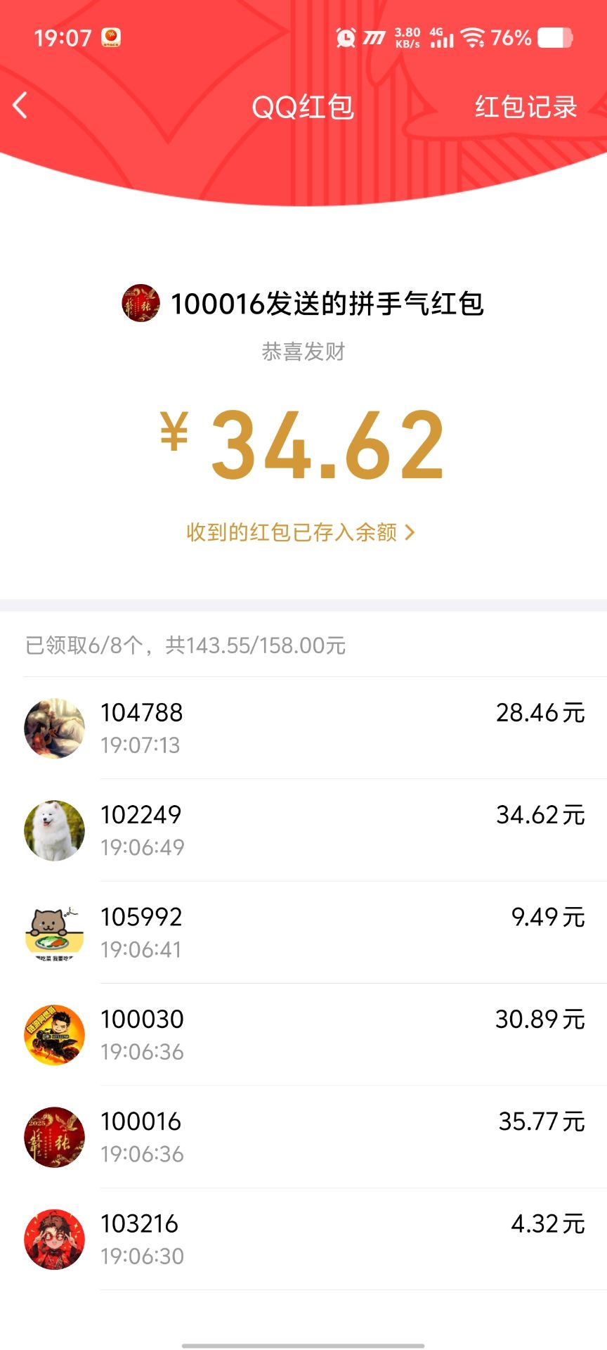 首码有乐趣,每天领红包-亿多多首码网