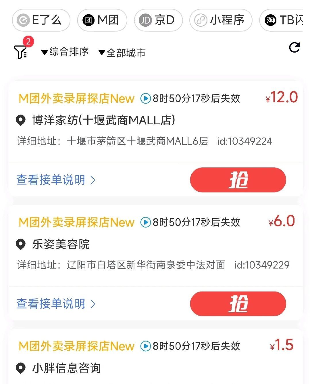 mmexport1770292590055