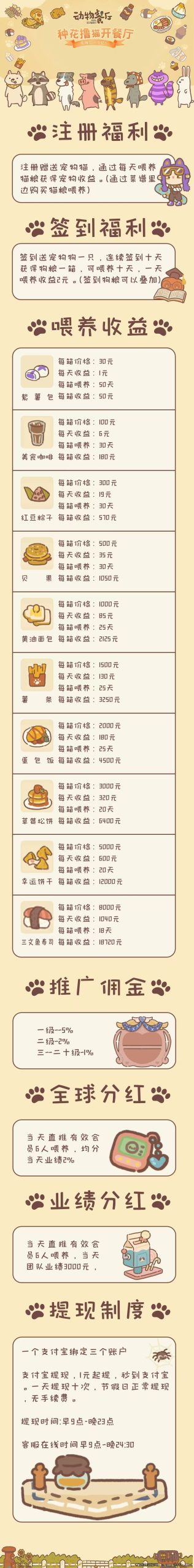 20250108122559114-scaled