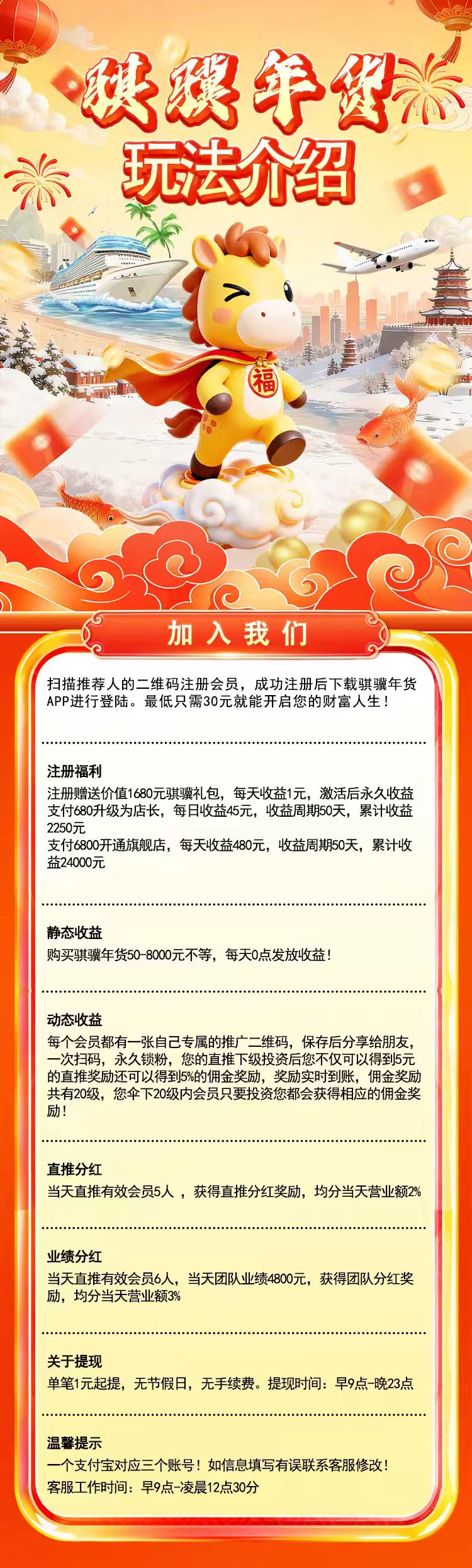 mmexport1771158344186