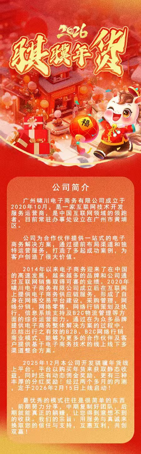 mmexport1771158318833