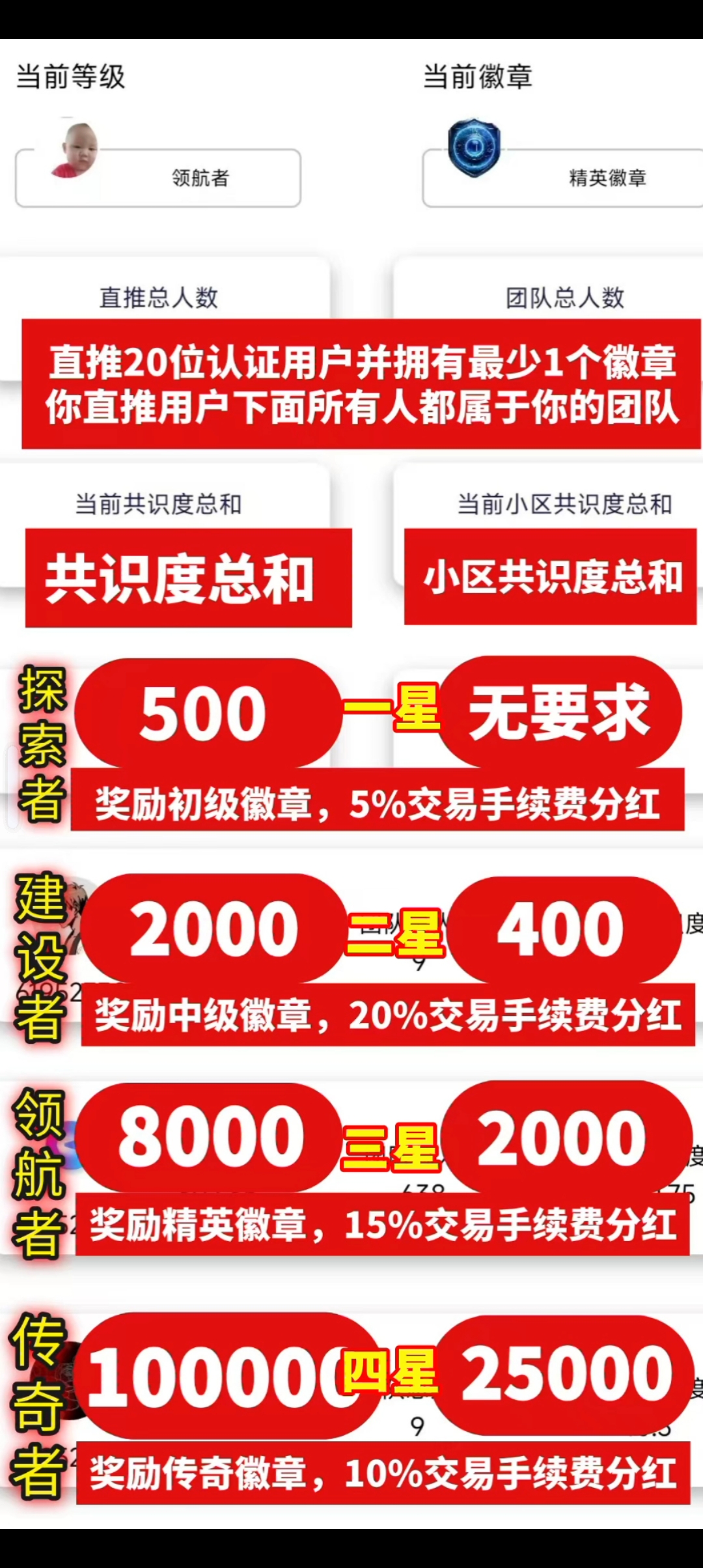 Screenshot_20260213_152421