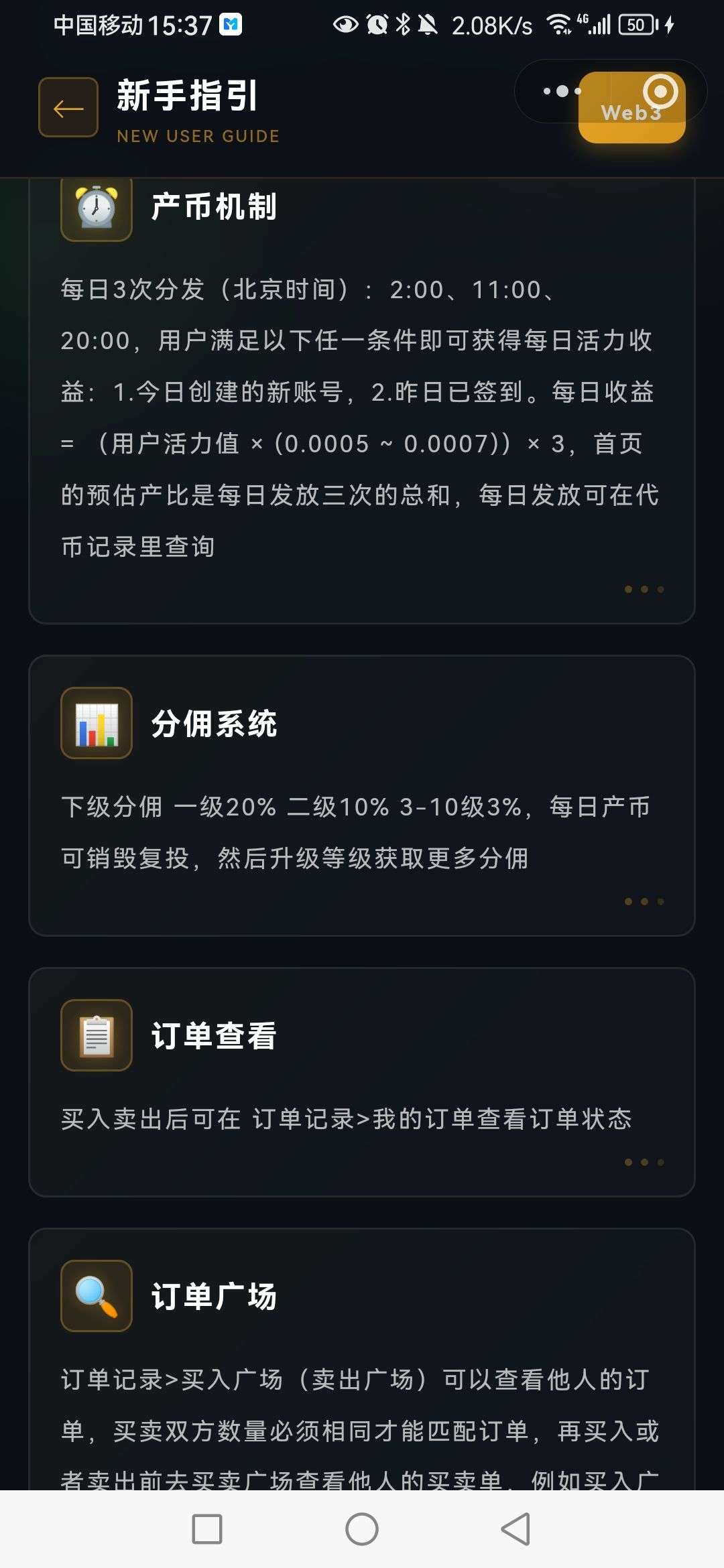 首码项目网 - 首码项目发布推广平台-亿多多首码网