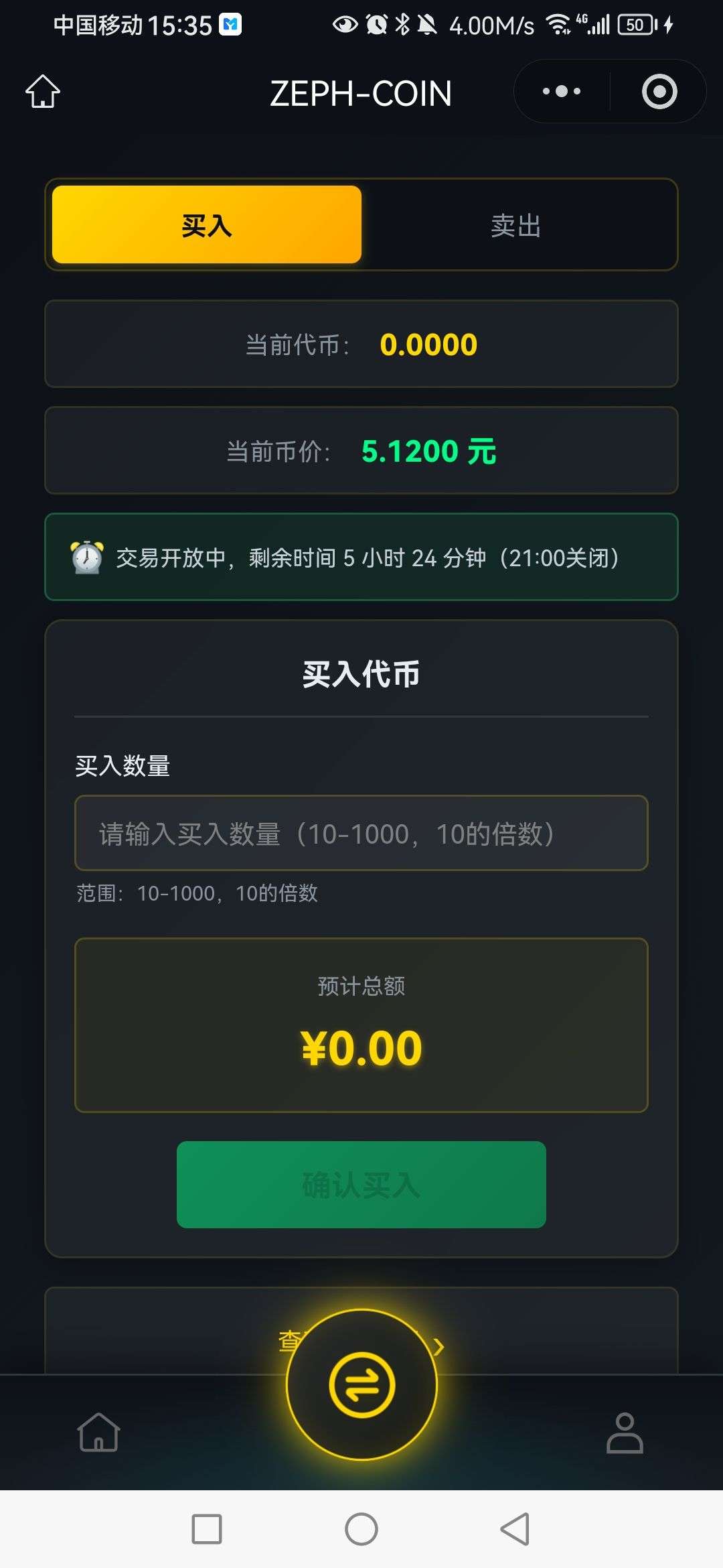 首码项目网 - 首码项目发布推广平台-亿多多首码网