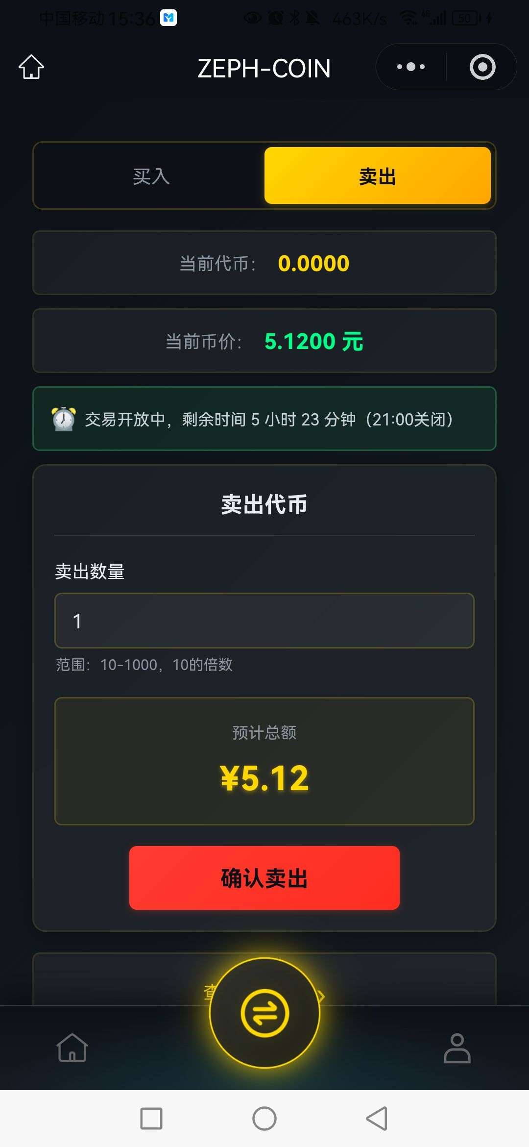 首码项目网 - 首码项目发布推广平台-亿多多首码网