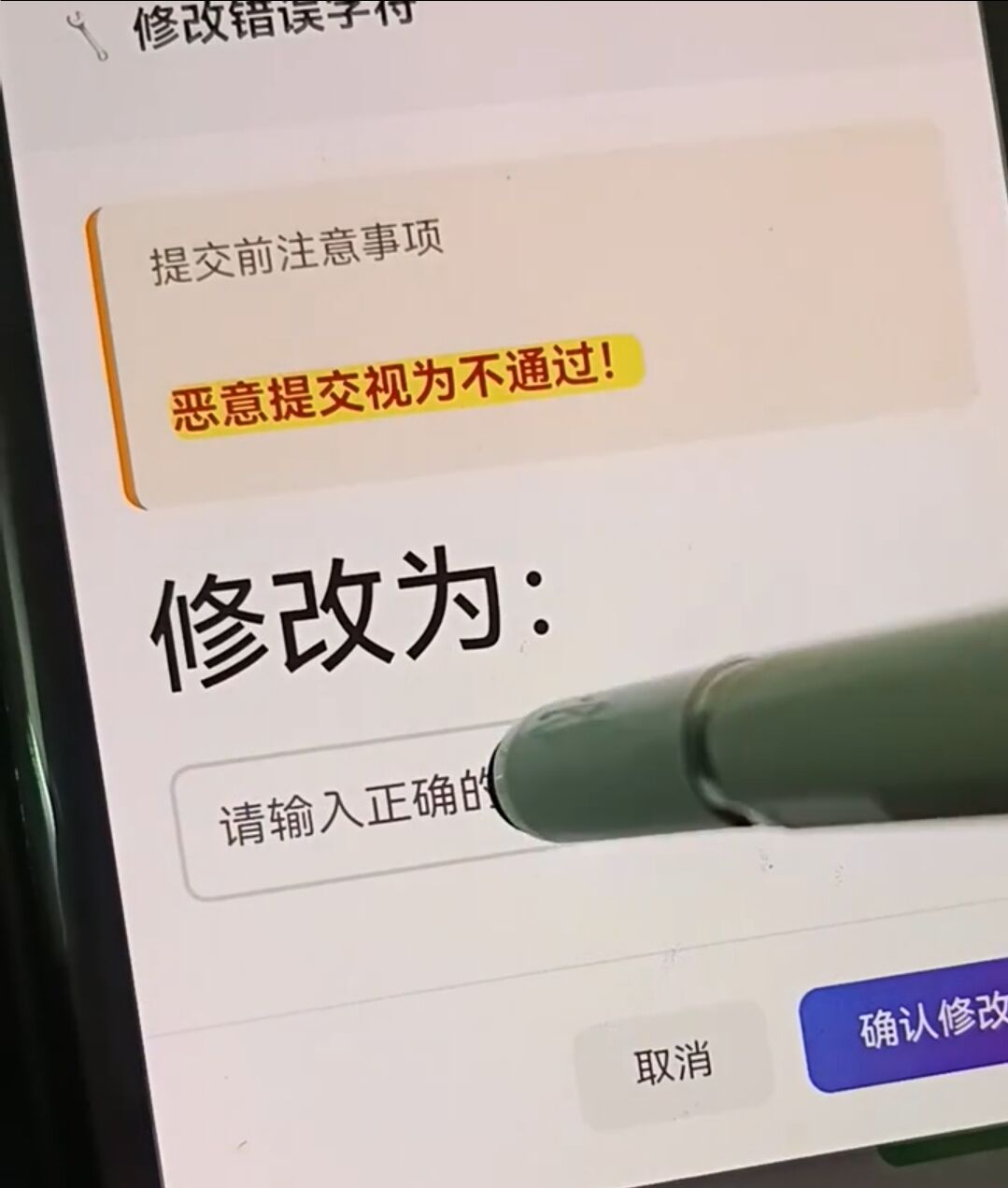 20260218200004890-Image_1771414476603