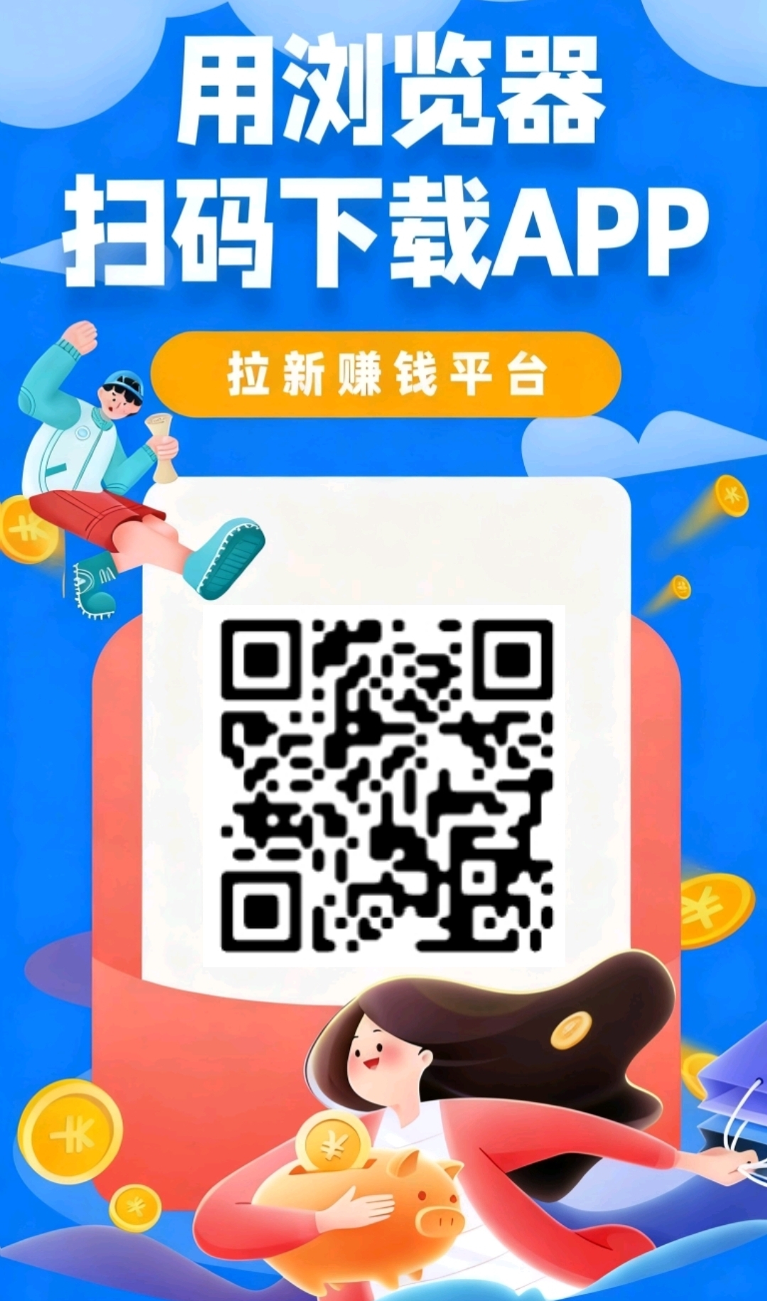 20260213125615680-Screenshot_2026-02-13-12-51-05-63_99c04817c0de5652397fc8b56c3b3817