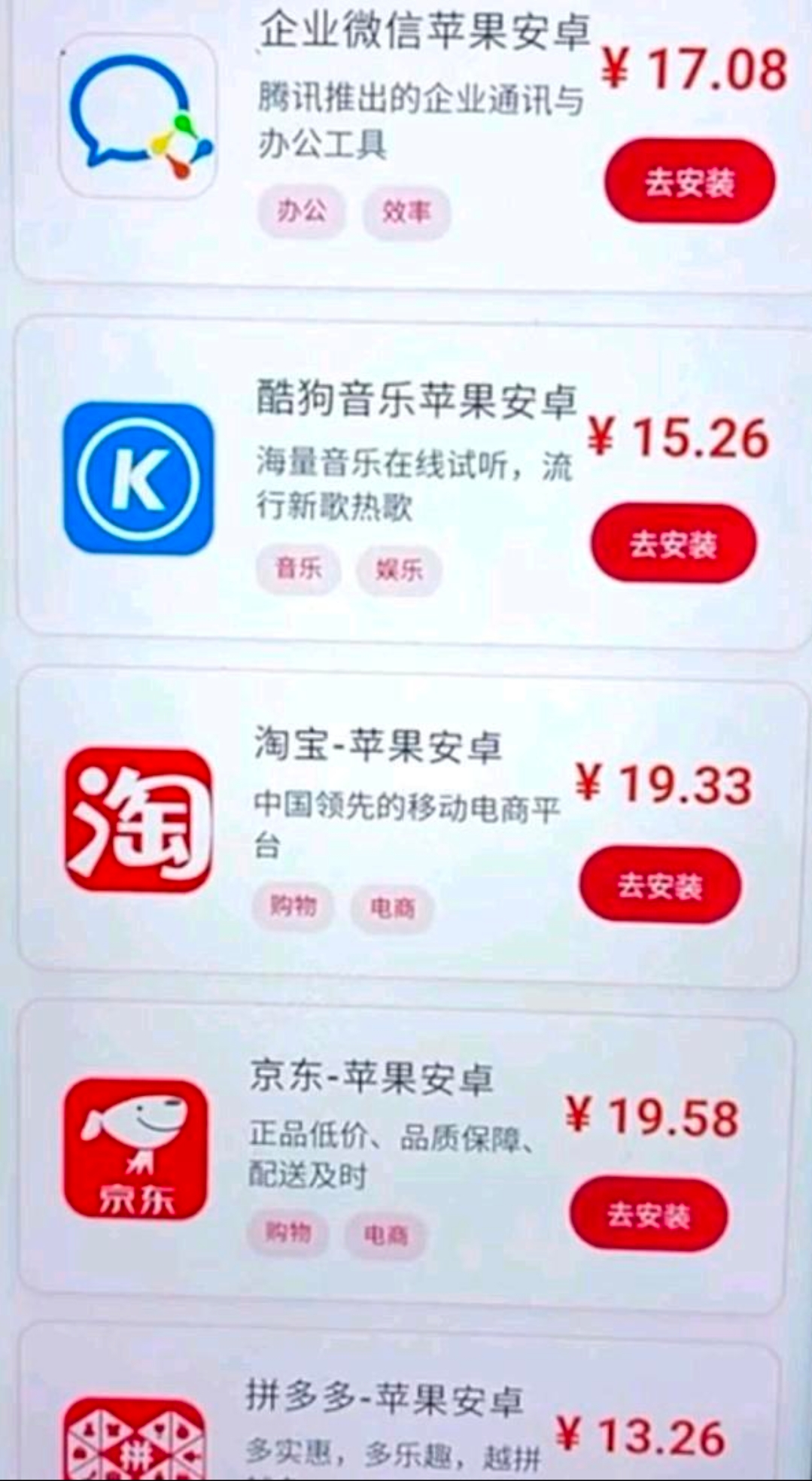 简单下载安装APP,一单10-20!拉新赚钱平台-亿多多首码网