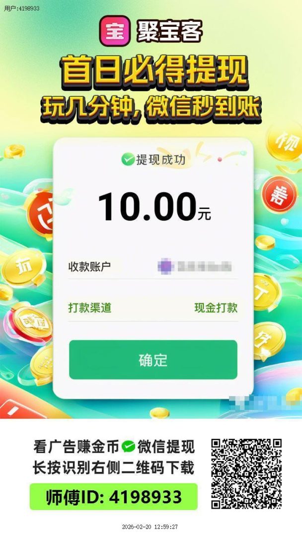 财来阁首码新出:最新阅读项目,单号一天轻松赚100-亿多多首码网