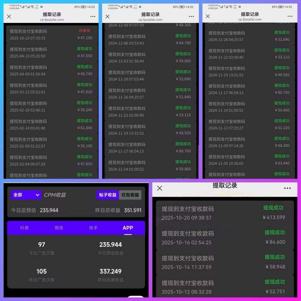 首码项目网 - 首码项目发布推广平台-亿多多首码网