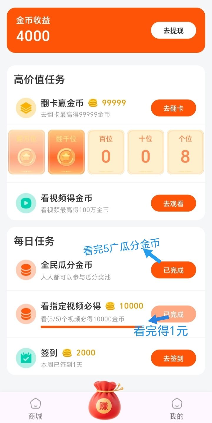 首码项目网 - 首码项目发布推广平台-亿多多首码网