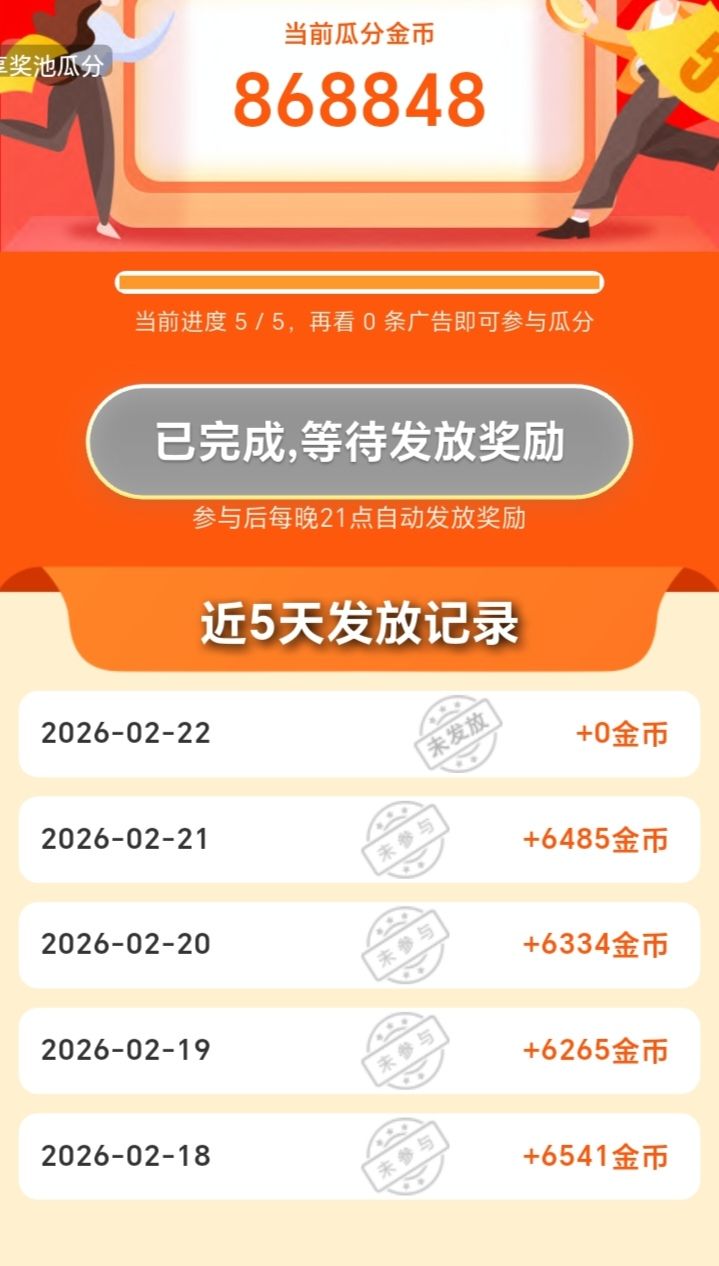 首码项目网 - 首码项目发布推广平台-亿多多首码网