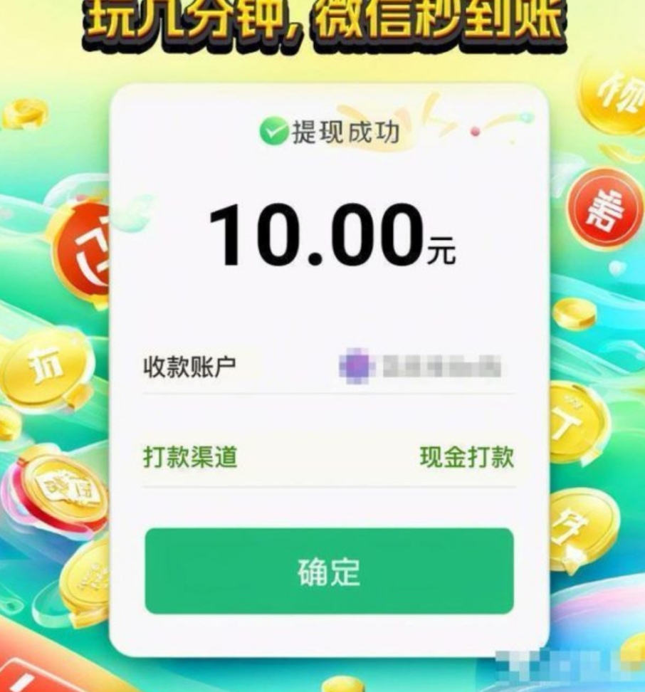 Screenshot_20260223_211452