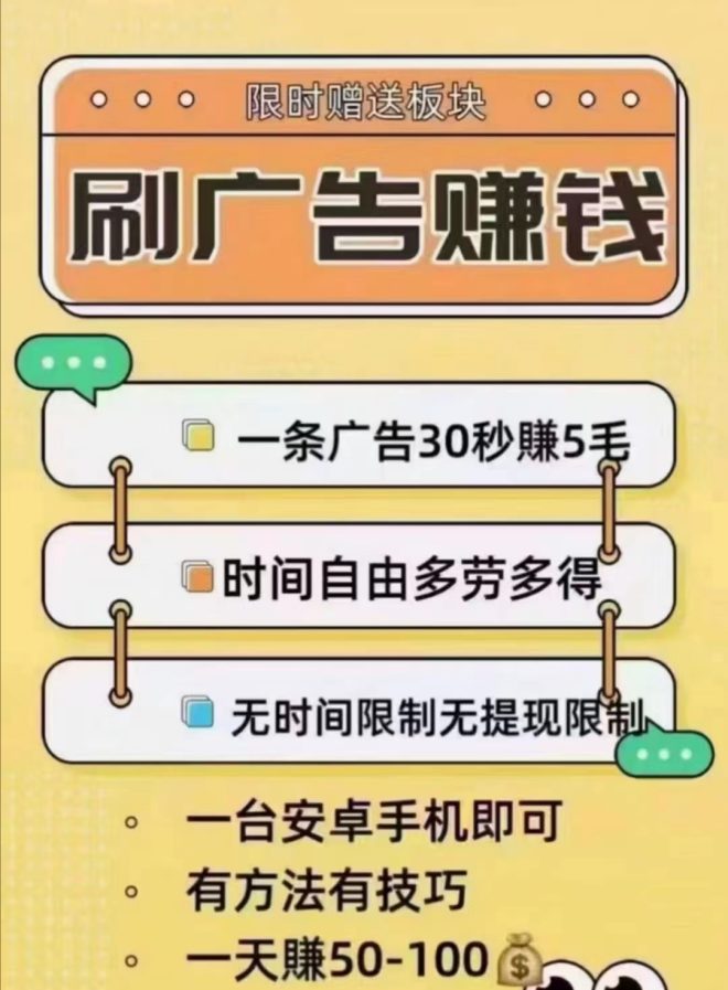聚宝客app官方版下载-零撸看广告工具怎么做-亿多多首码网