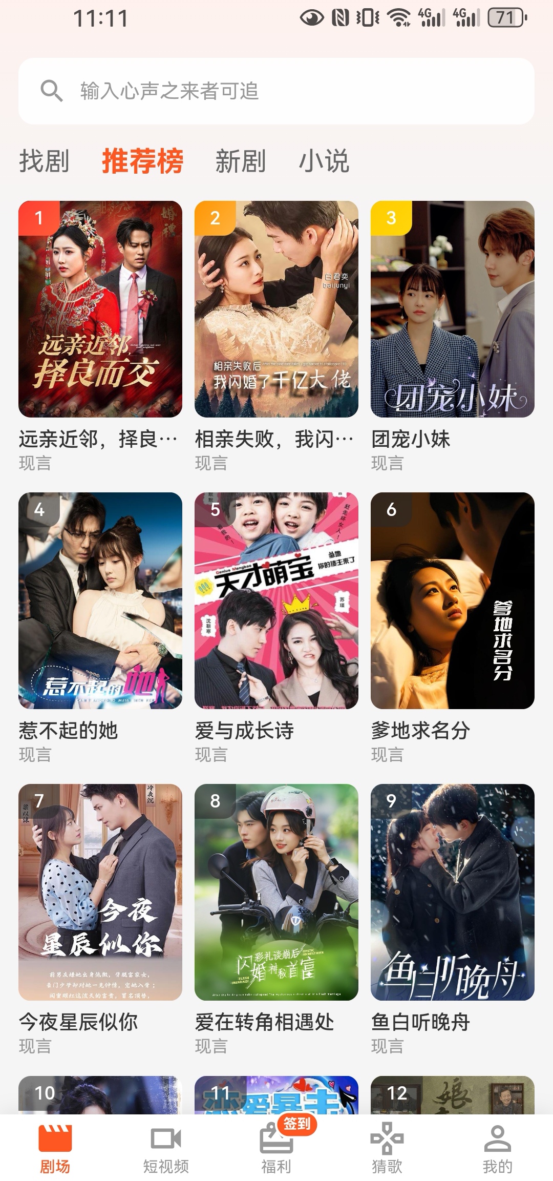 首码项目网 - 首码项目发布推广平台-亿多多首码网