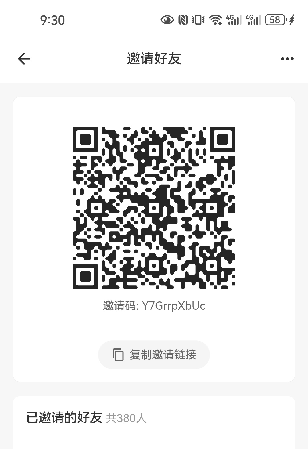 首码项目网 - 首码项目发布推广平台-亿多多首码网