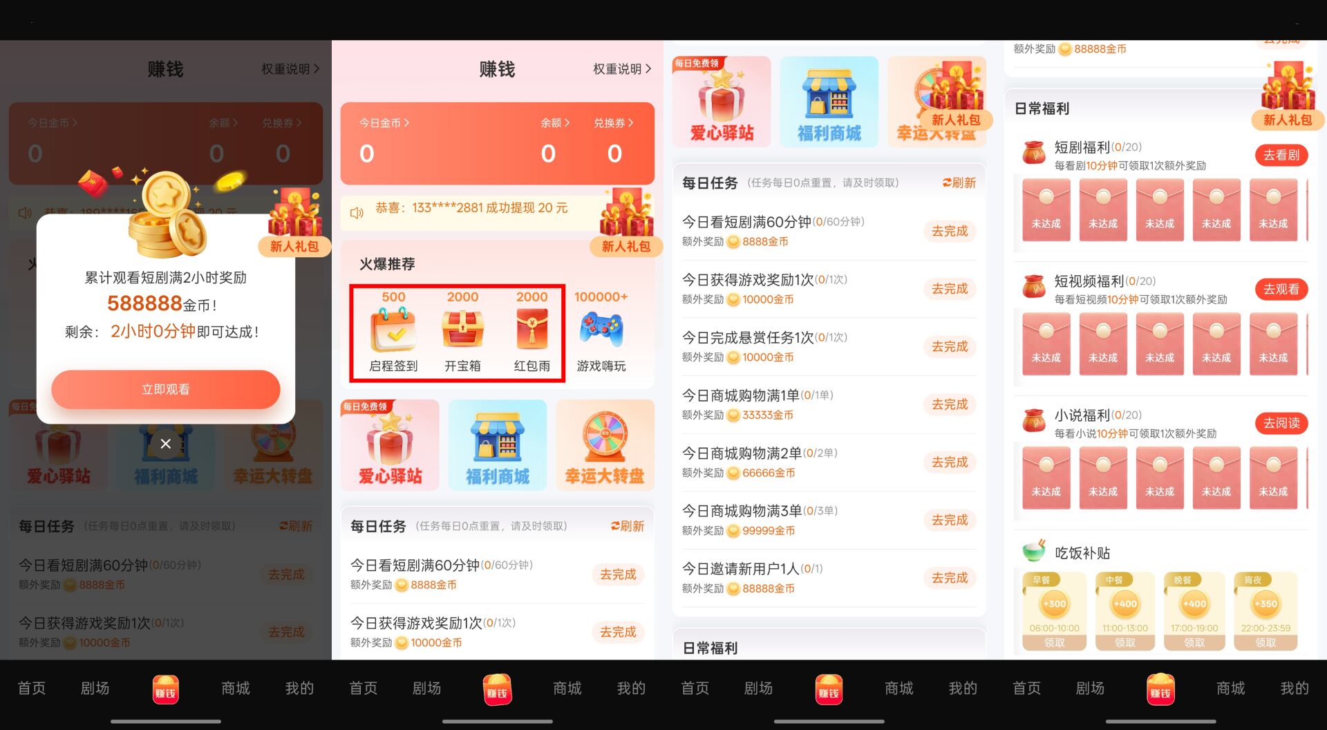 首码项目网 - 首码项目发布推广平台-亿多多首码网