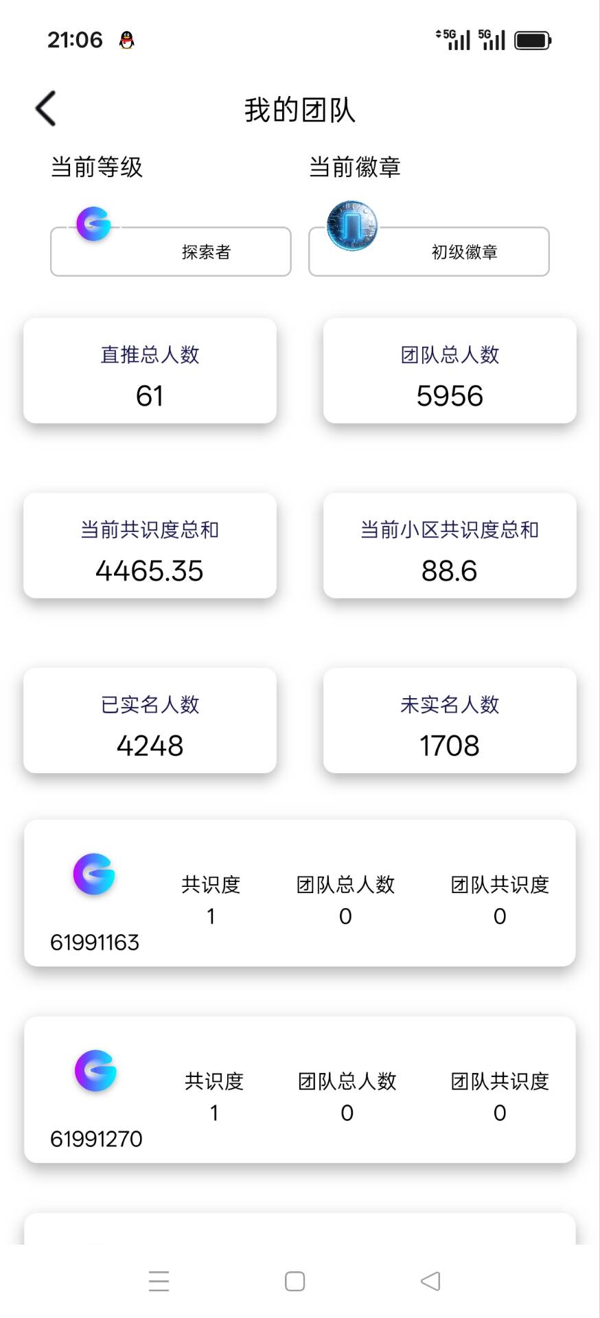 Image_1770859776805_475