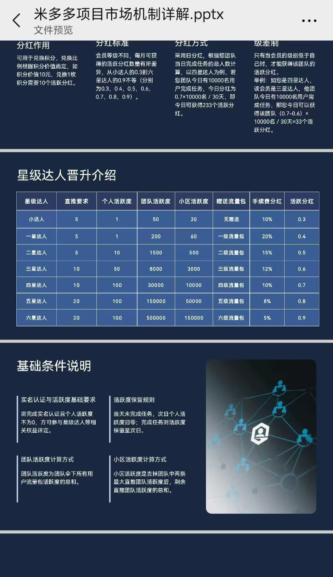 mmexport1772082747167