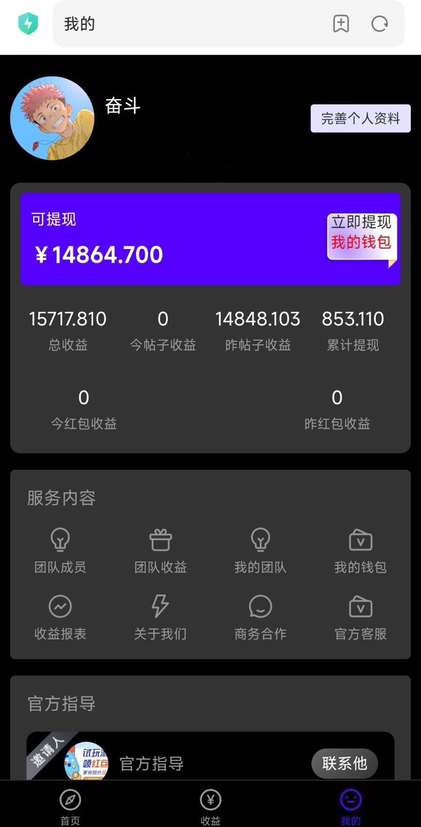 20260125062225848_edit_68797965563979