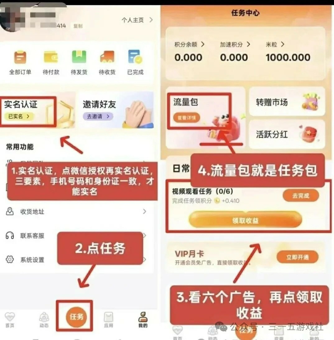 SAVE_20260226_151849