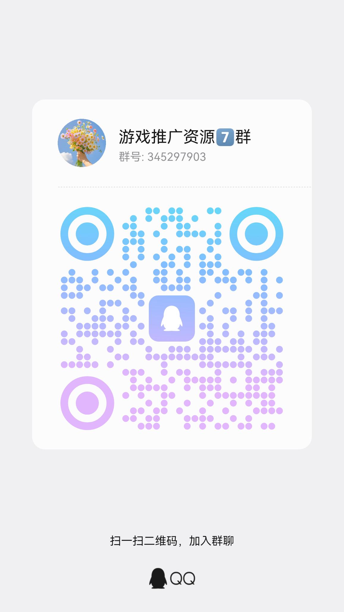 qrcode_1772113926336