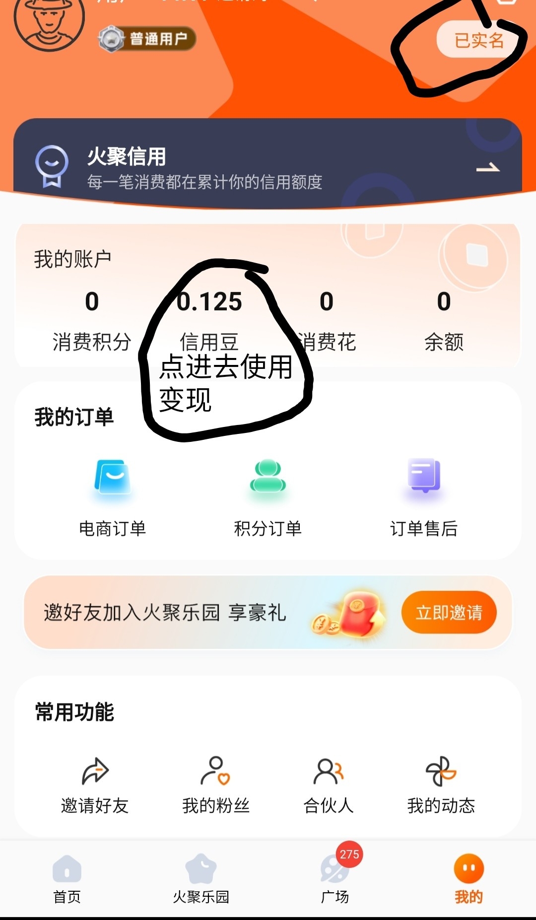 SAVE_20260226_152030