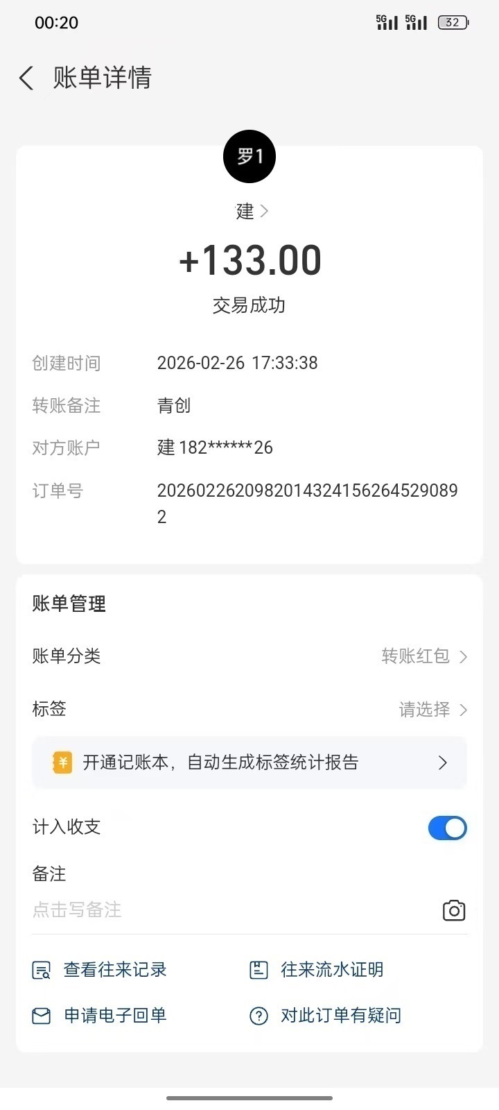 4506b2787e109efd74a316cf43b576fc - 副本