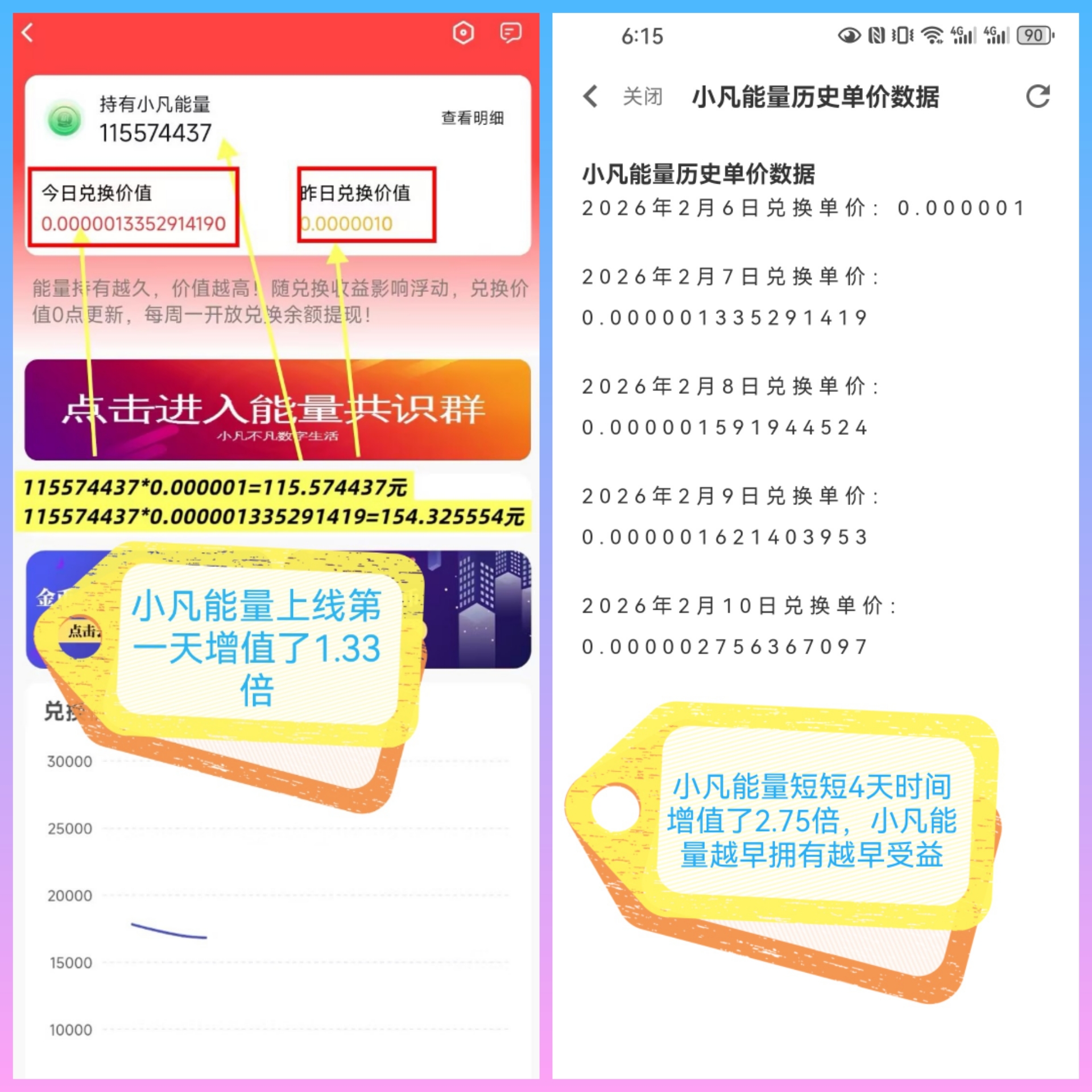 20260210_062120_edited